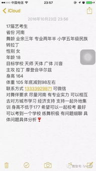 10月27號更新 舞信息發(fā)布│找舞伴的朋友看這里