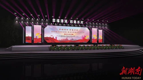 助力振興,繼續舞 省廣場舞大賽第2站將在耒陽精彩綻放