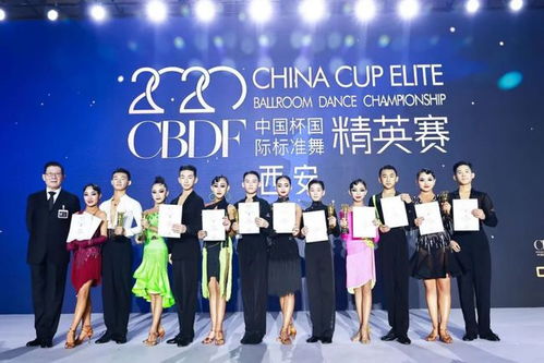 新賽歷 啟航 首站西安 古有霓裳羽衣舞,今有翩翩國(guó)標(biāo)舞