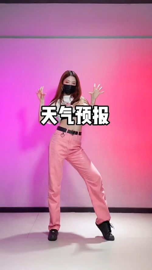 天氣預報求雨舞 零基礎也能輕松跳的猛男舞蹈