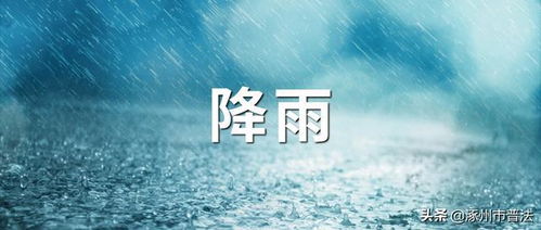 15200針新冠重組疫苗第二針開打，涿州公布接種點及民生信息匯總