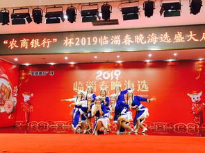 舞今信息引發市場關注，臨淄農商行釋放積極信號