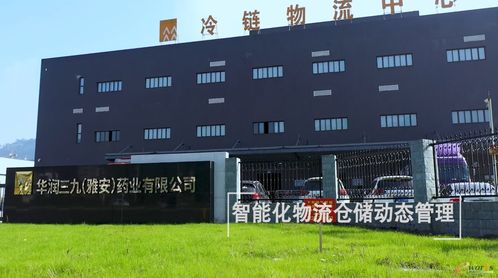 華潤三九攜手舞今信息，在雅安打造數據驅動的智能制造中藥工廠